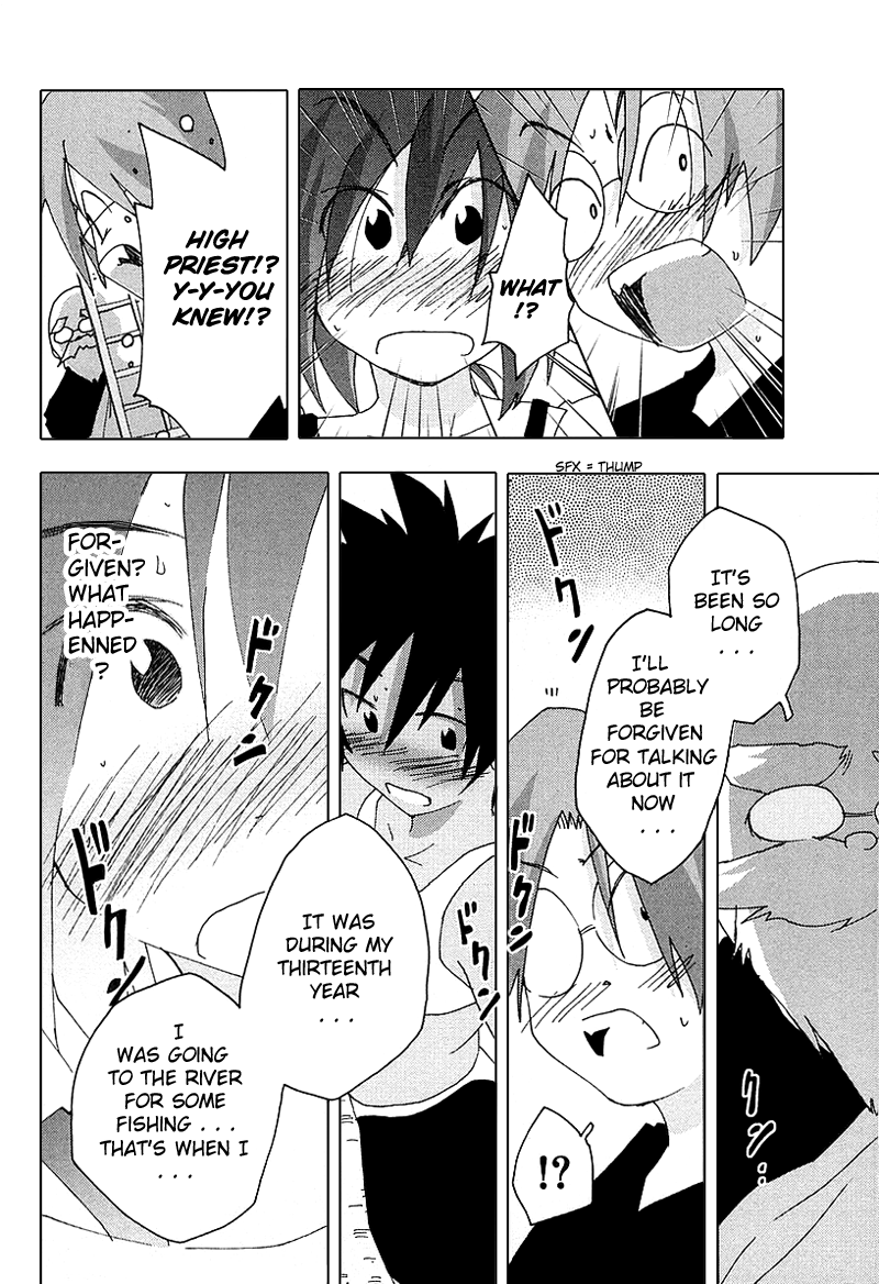 Otogi no Machi no Rena Chapter 24 - Page 16