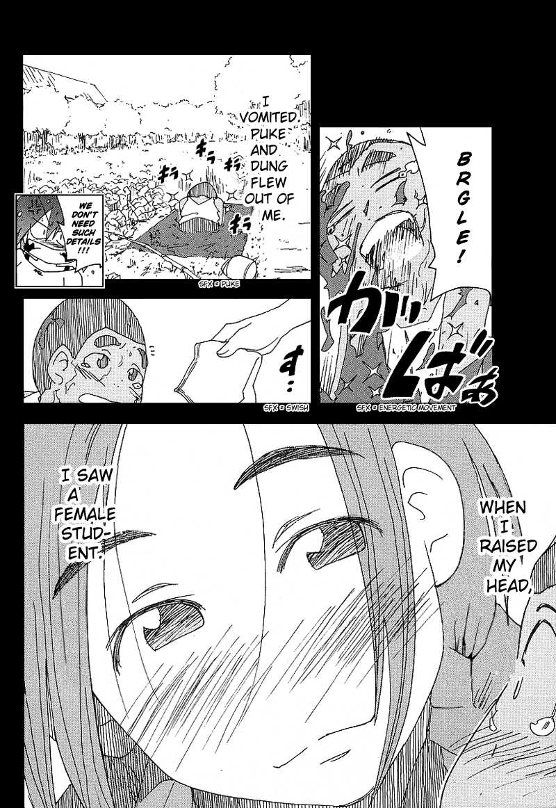 Otogi no Machi no Rena Chapter 24 - Page 19
