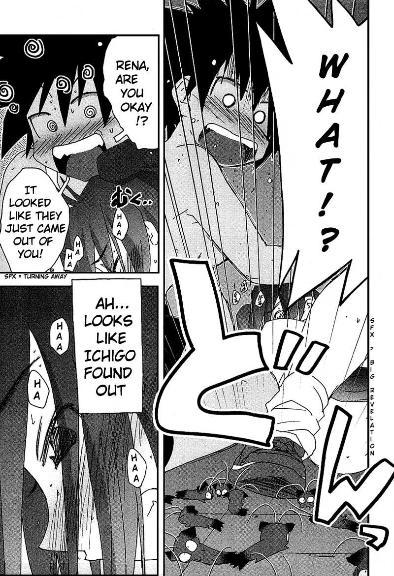 Otogi no Machi no Rena Chapter 24 - Page 3