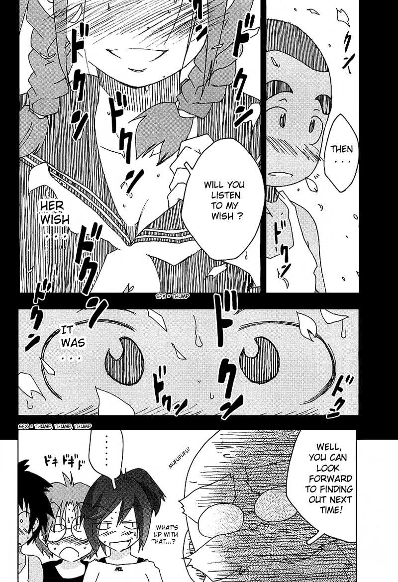 Otogi no Machi no Rena Chapter 24 - Page 23