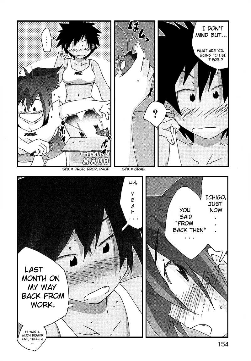 Otogi no Machi no Rena Chapter 24 - Page 6