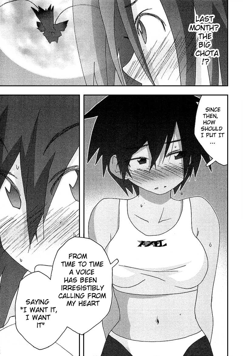 Otogi no Machi no Rena Chapter 24 - Page 7