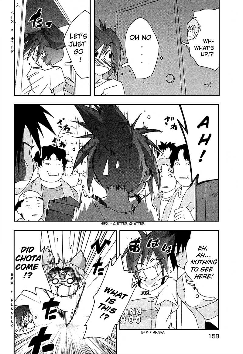 Otogi no Machi no Rena Chapter 24 - Page 10