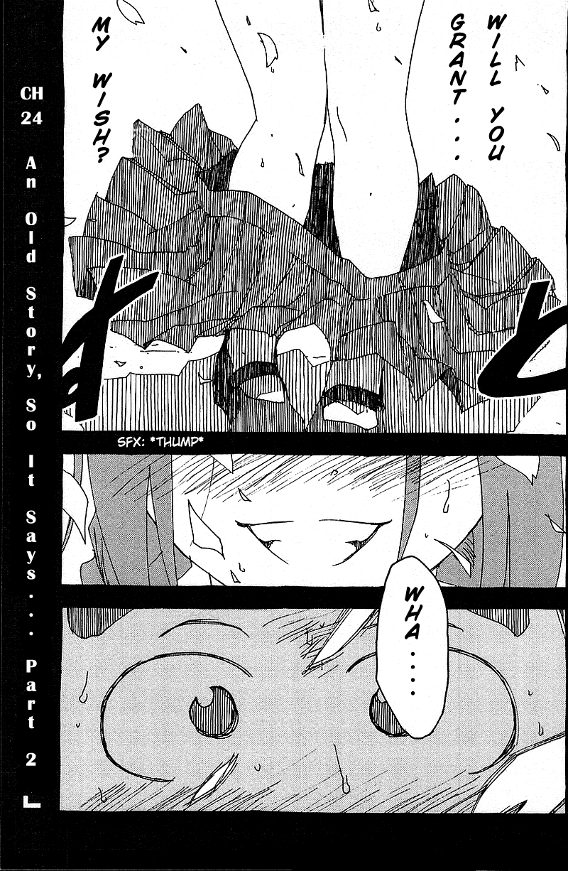 Otogi no Machi no Rena Chapter 25 - Page 1