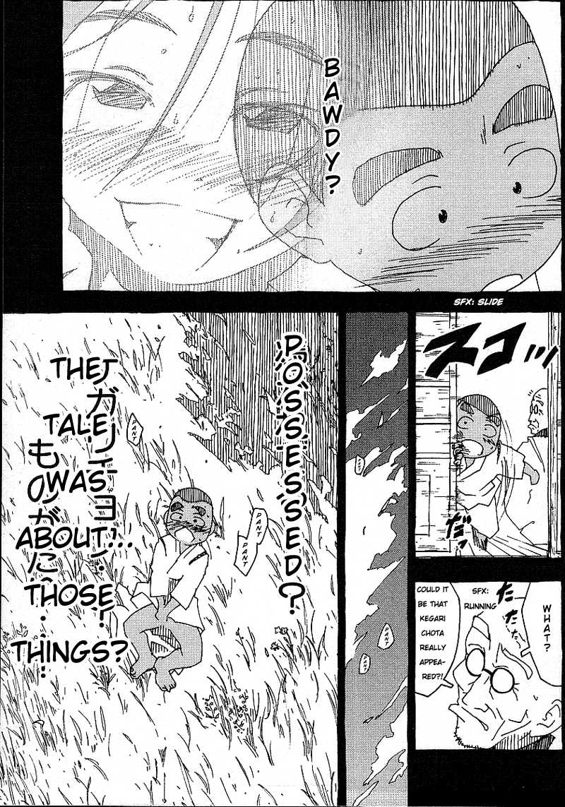 Otogi no Machi no Rena Chapter 25 - Page 17