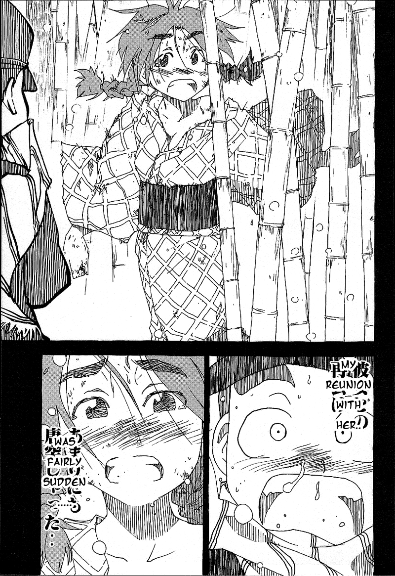 Otogi no Machi no Rena Chapter 25 - Page 21