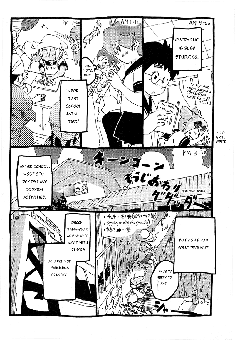 Otogi no Machi no Rena Chapter 26.5 - Page 4