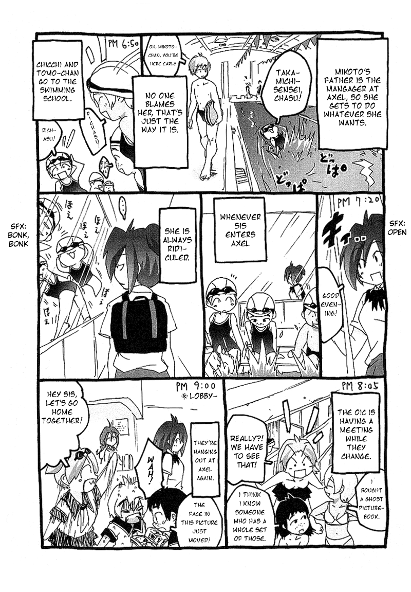 Otogi no Machi no Rena Chapter 26.5 - Page 5