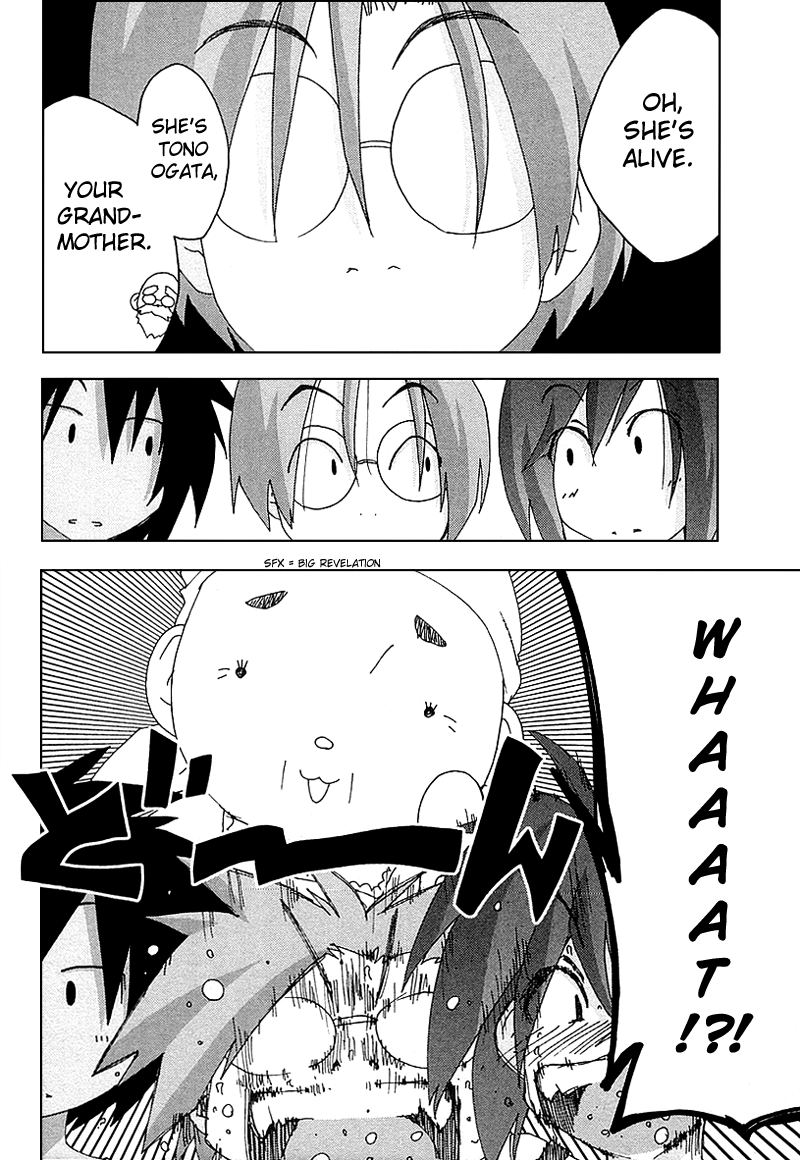 Otogi no Machi no Rena Chapter 26 - Page 2
