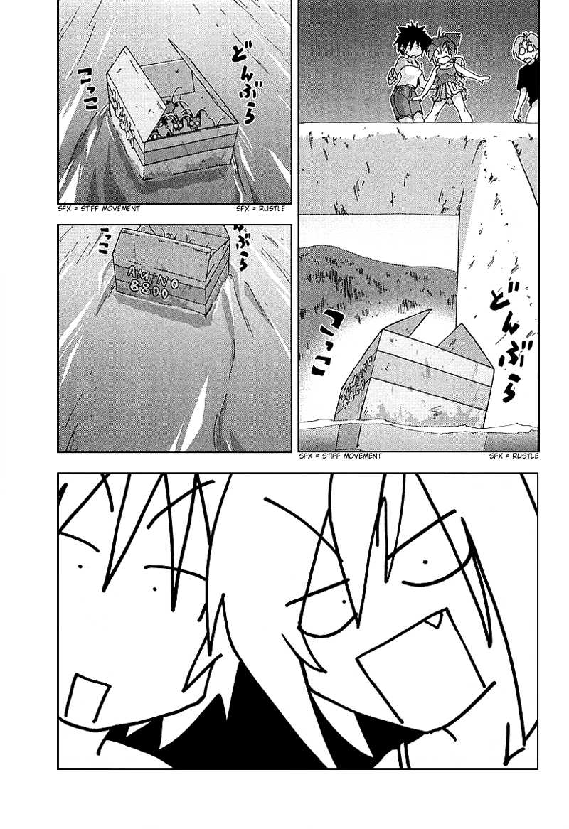 Otogi no Machi no Rena Chapter 26 - Page 11