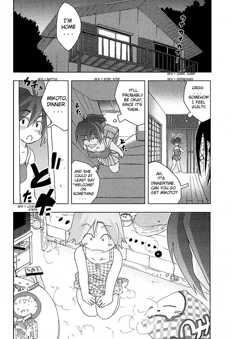 Otogi no Machi no Rena Chapter 26 - Page 12