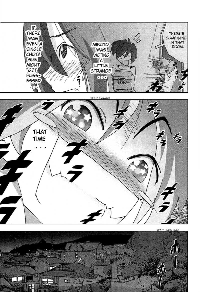 Otogi no Machi no Rena Chapter 26 - Page 15