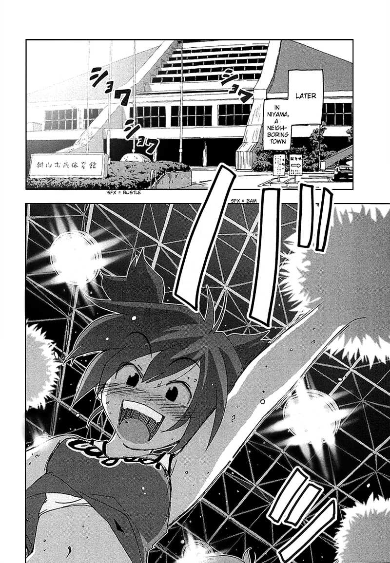 Otogi no Machi no Rena Chapter 26 - Page 16