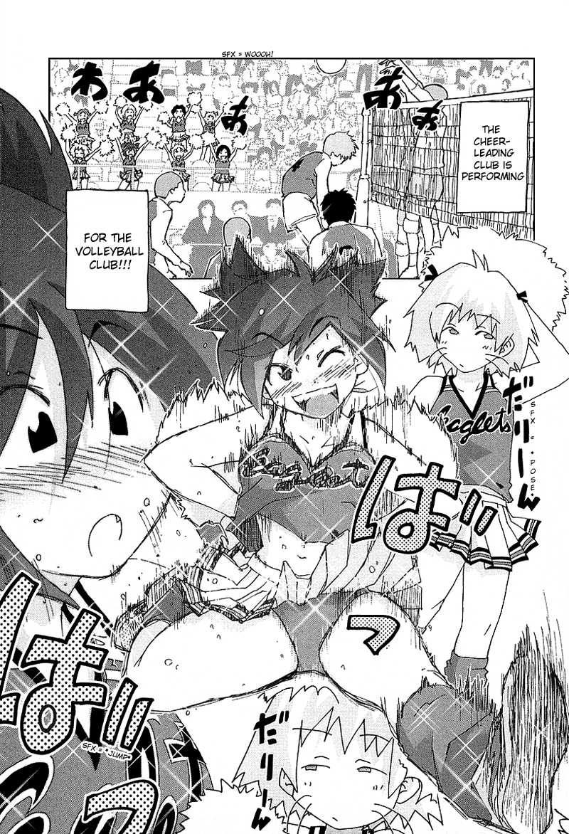Otogi no Machi no Rena Chapter 26 - Page 17