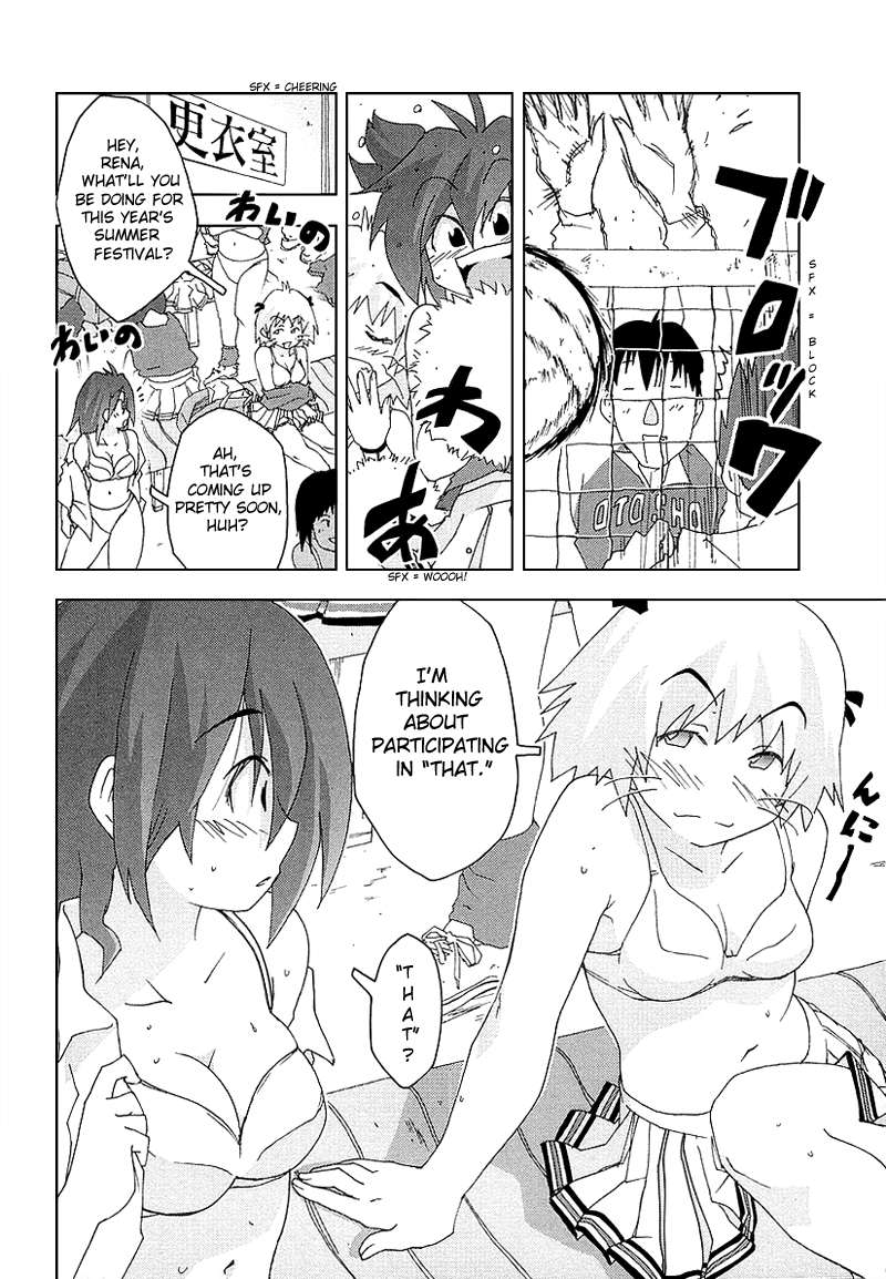 Otogi no Machi no Rena Chapter 26 - Page 18