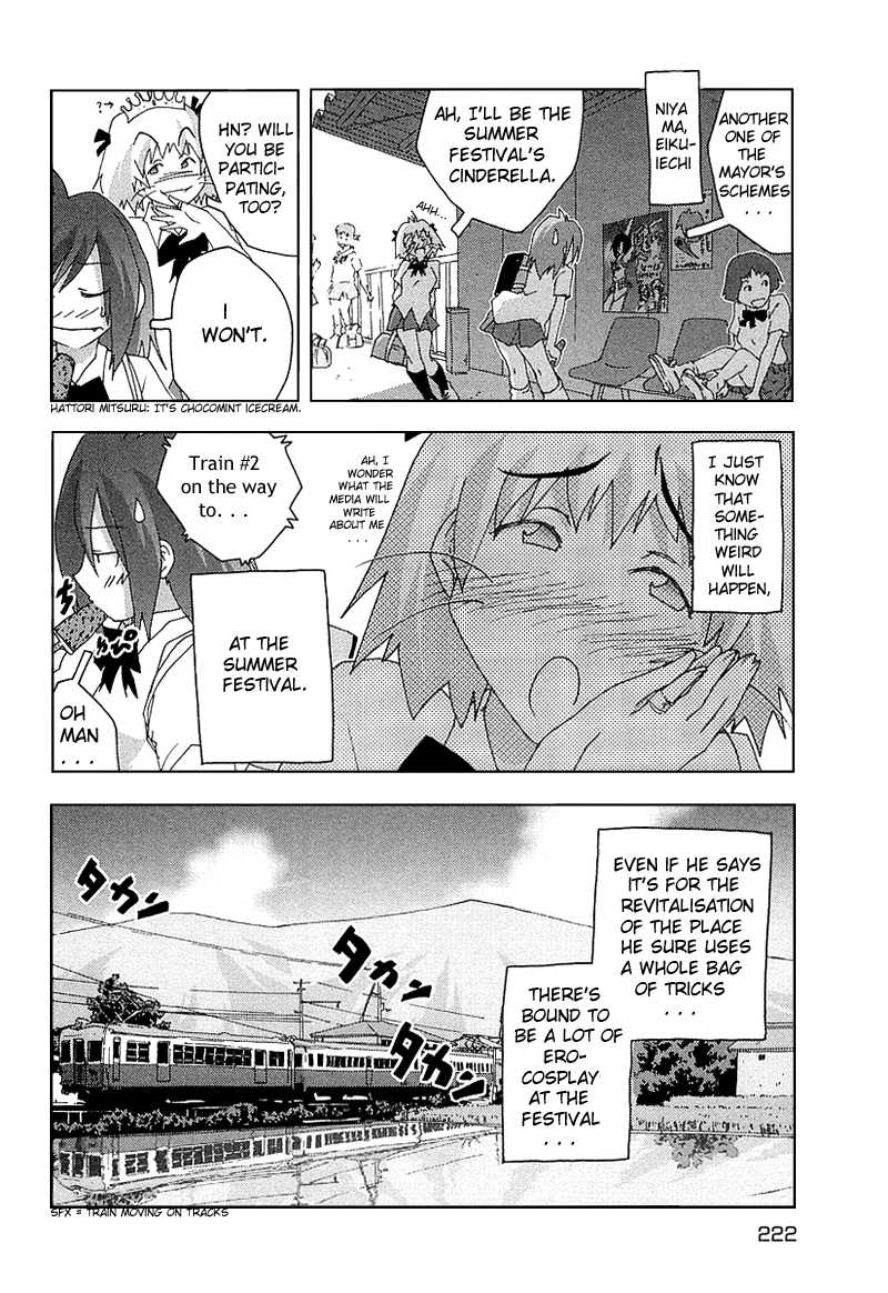 Otogi no Machi no Rena Chapter 26 - Page 20