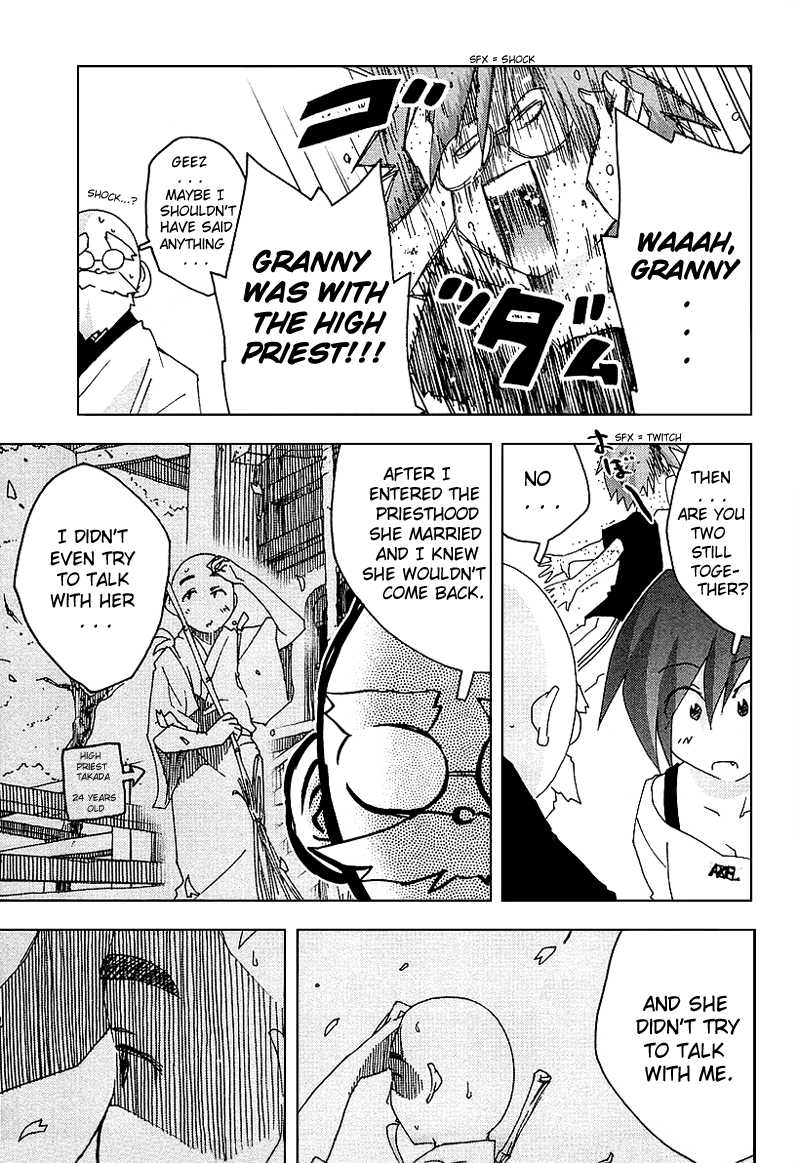 Otogi no Machi no Rena Chapter 26 - Page 3