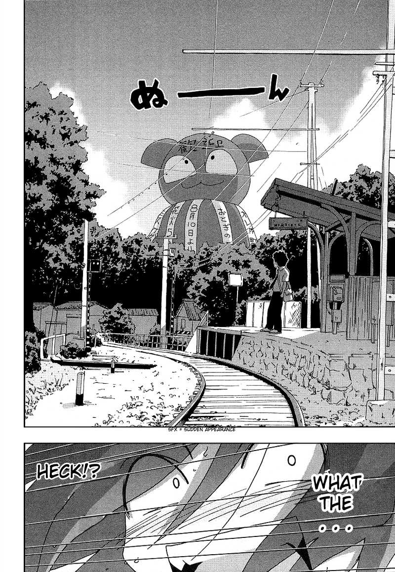 Otogi no Machi no Rena Chapter 26 - Page 22