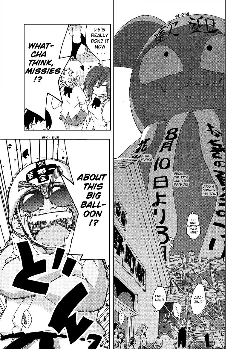 Otogi no Machi no Rena Chapter 26 - Page 23