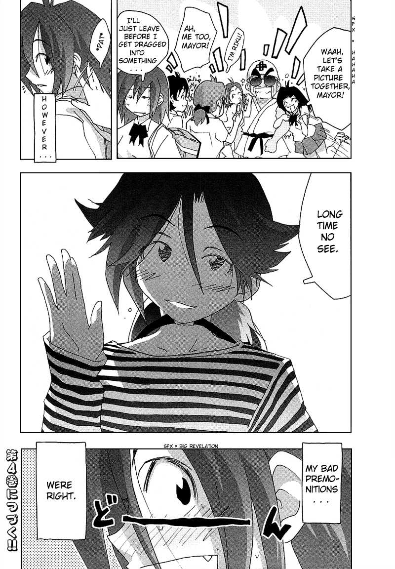 Otogi no Machi no Rena Chapter 26 - Page 24