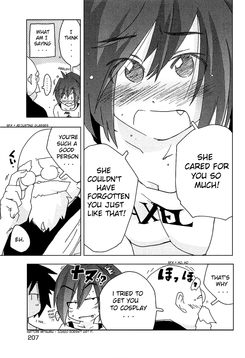 Otogi no Machi no Rena Chapter 26 - Page 5