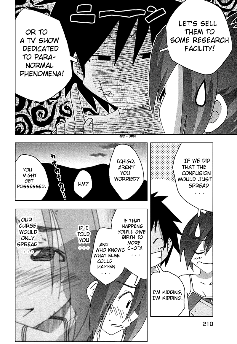 Otogi no Machi no Rena Chapter 26 - Page 8