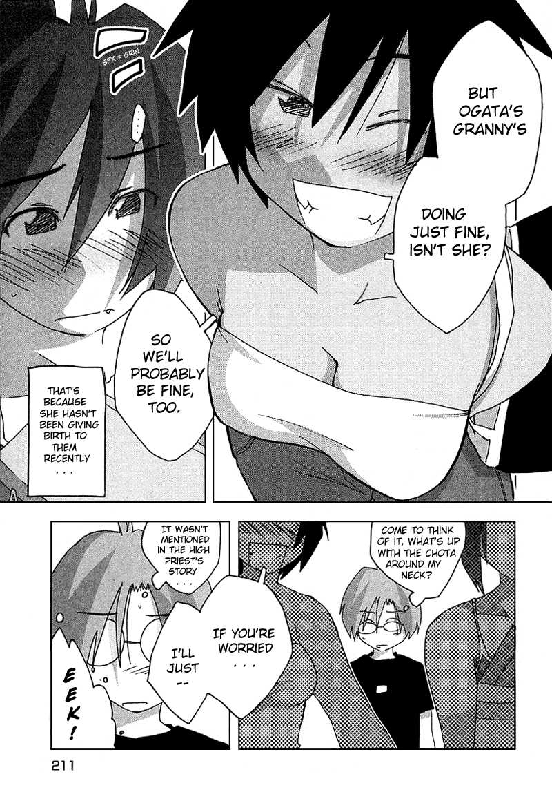 Otogi no Machi no Rena Chapter 26 - Page 9