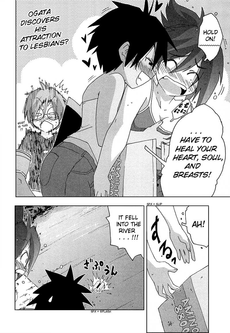 Otogi no Machi no Rena Chapter 26 - Page 10