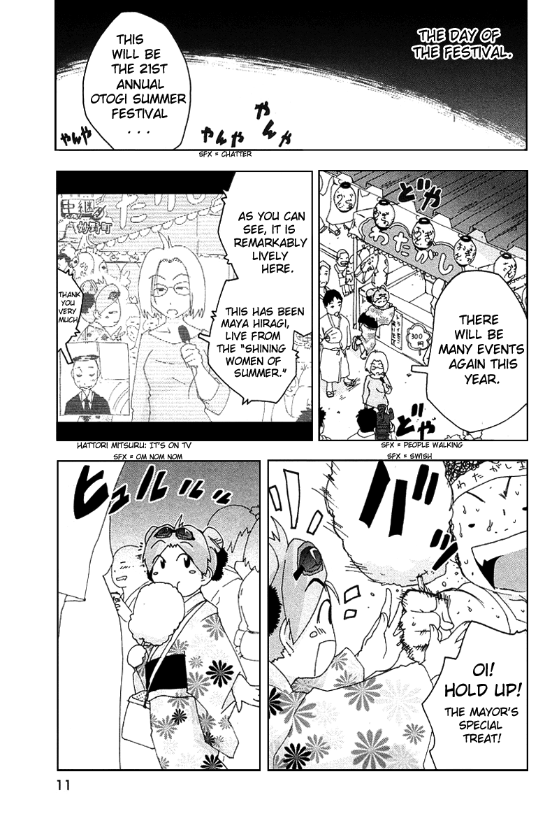 Otogi no Machi no Rena Chapter 27 - Page 13