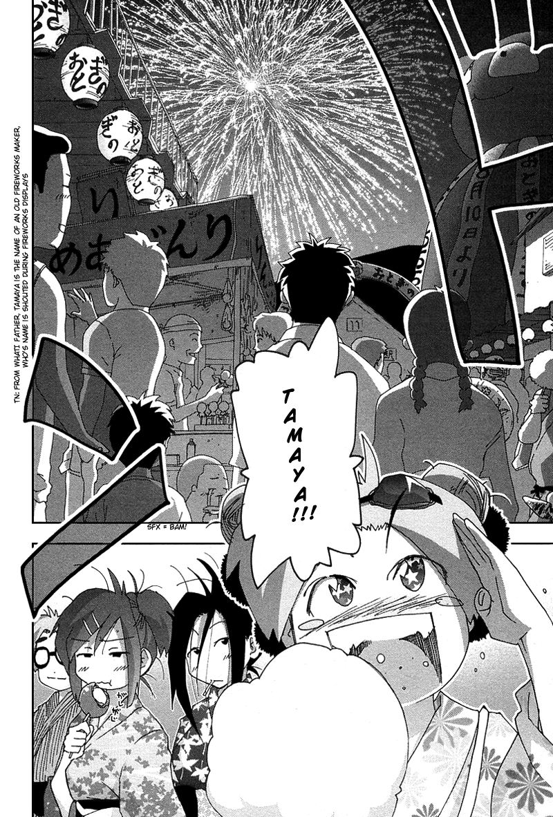 Otogi no Machi no Rena Chapter 27 - Page 14