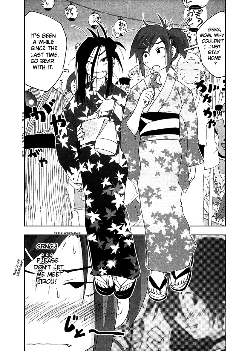 Otogi no Machi no Rena Chapter 27 - Page 15