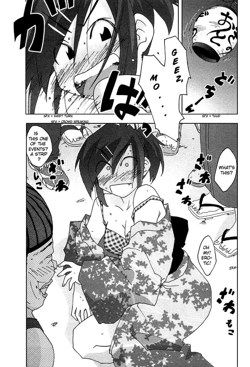 Otogi no Machi no Rena Chapter 27 - Page 17