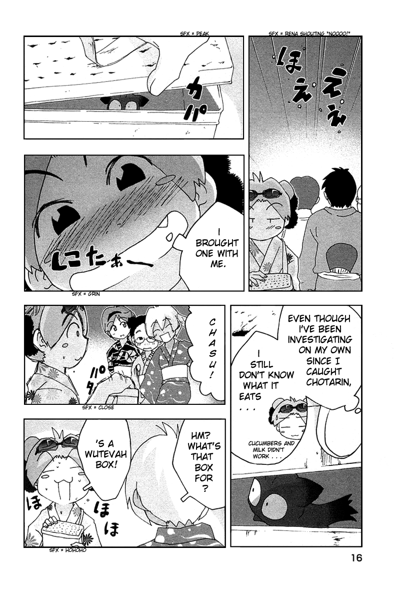 Otogi no Machi no Rena Chapter 27 - Page 18