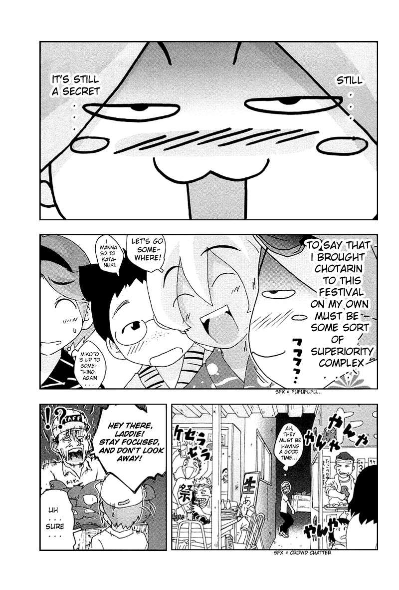 Otogi no Machi no Rena Chapter 27 - Page 19
