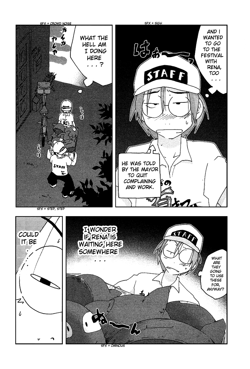 Otogi no Machi no Rena Chapter 27 - Page 20