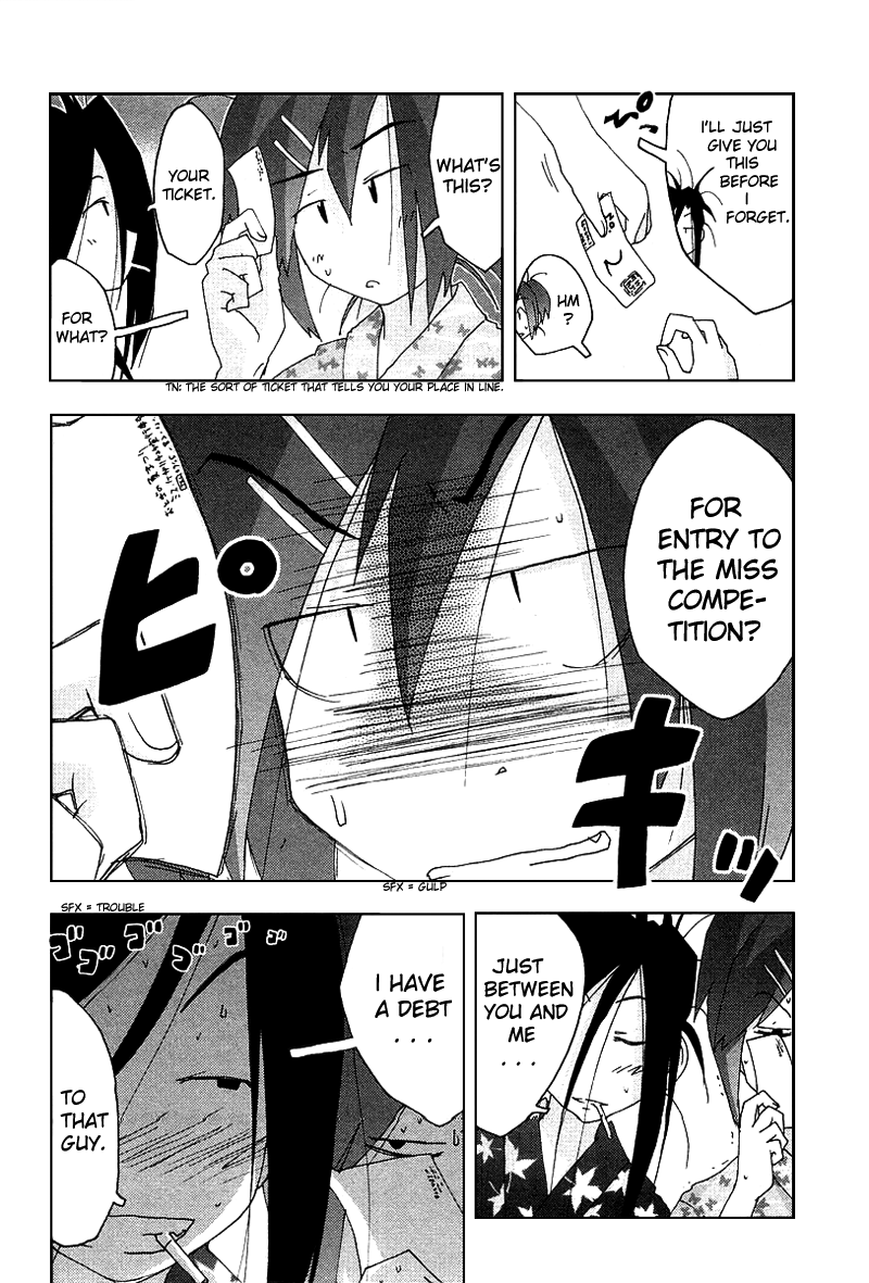 Otogi no Machi no Rena Chapter 27 - Page 22