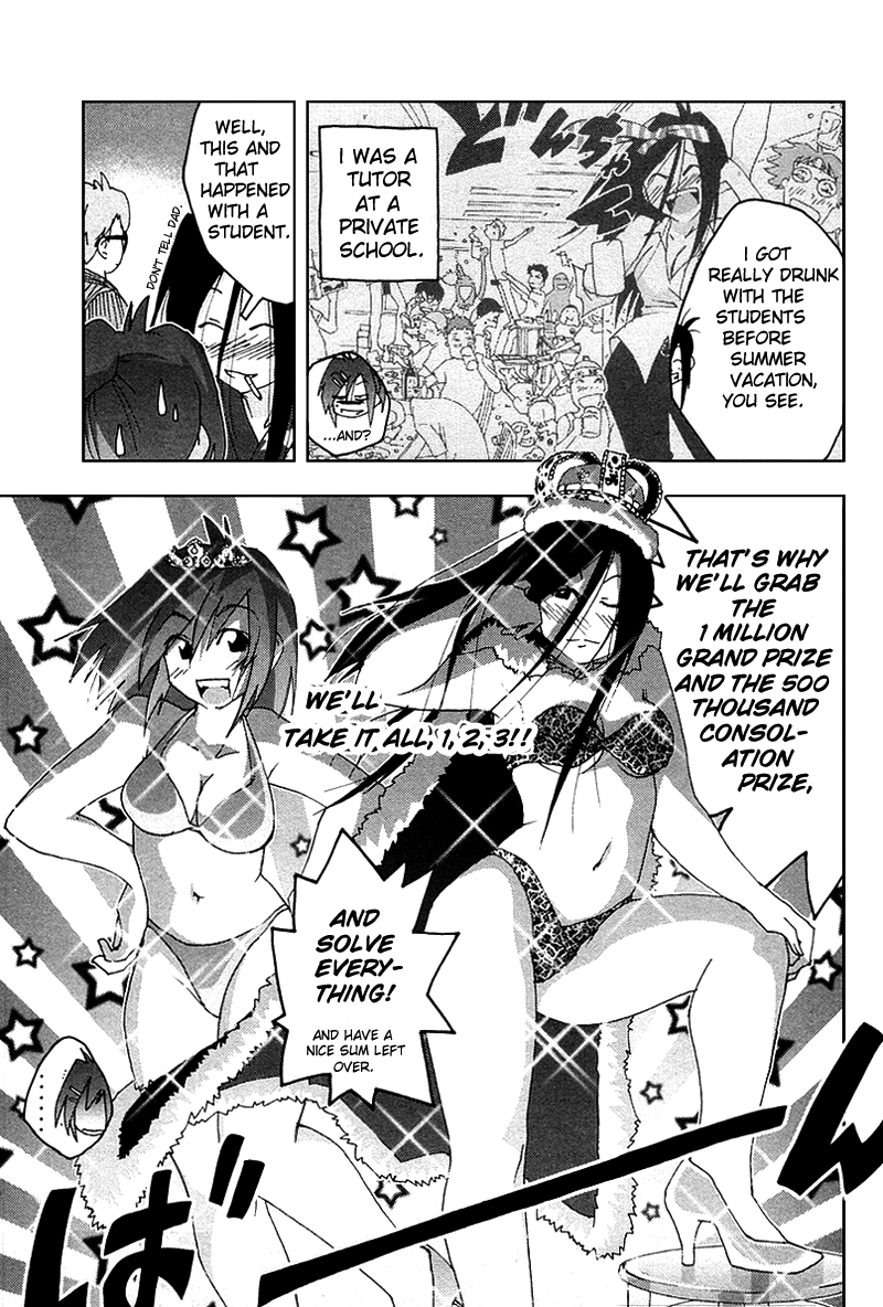 Otogi no Machi no Rena Chapter 27 - Page 23
