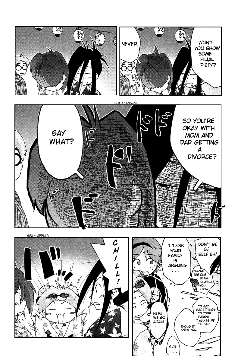 Otogi no Machi no Rena Chapter 27 - Page 24