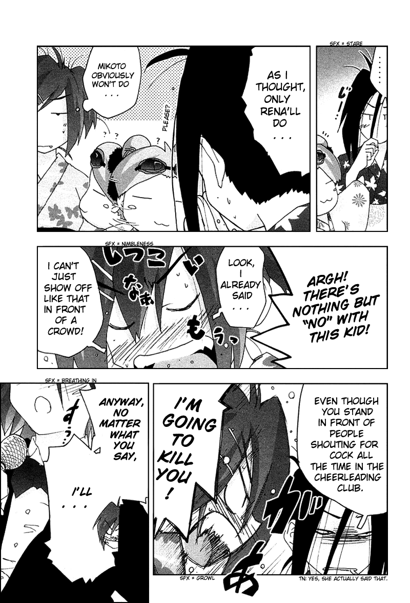 Otogi no Machi no Rena Chapter 27 - Page 25