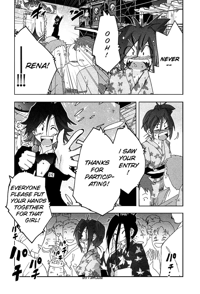 Otogi no Machi no Rena Chapter 27 - Page 26
