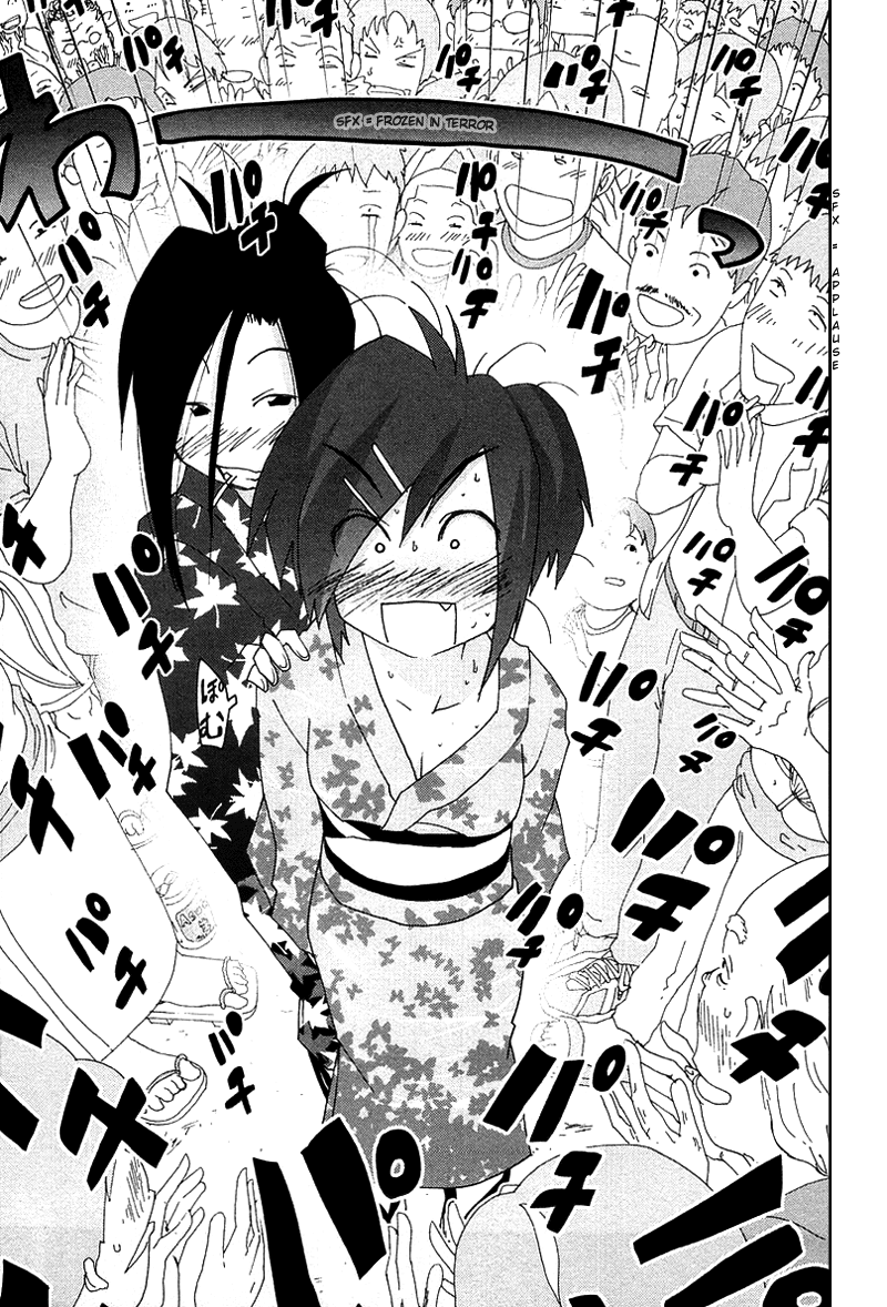 Otogi no Machi no Rena Chapter 27 - Page 27
