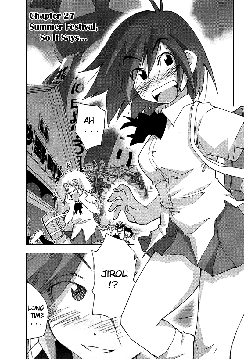 Otogi no Machi no Rena Chapter 27 - Page 5