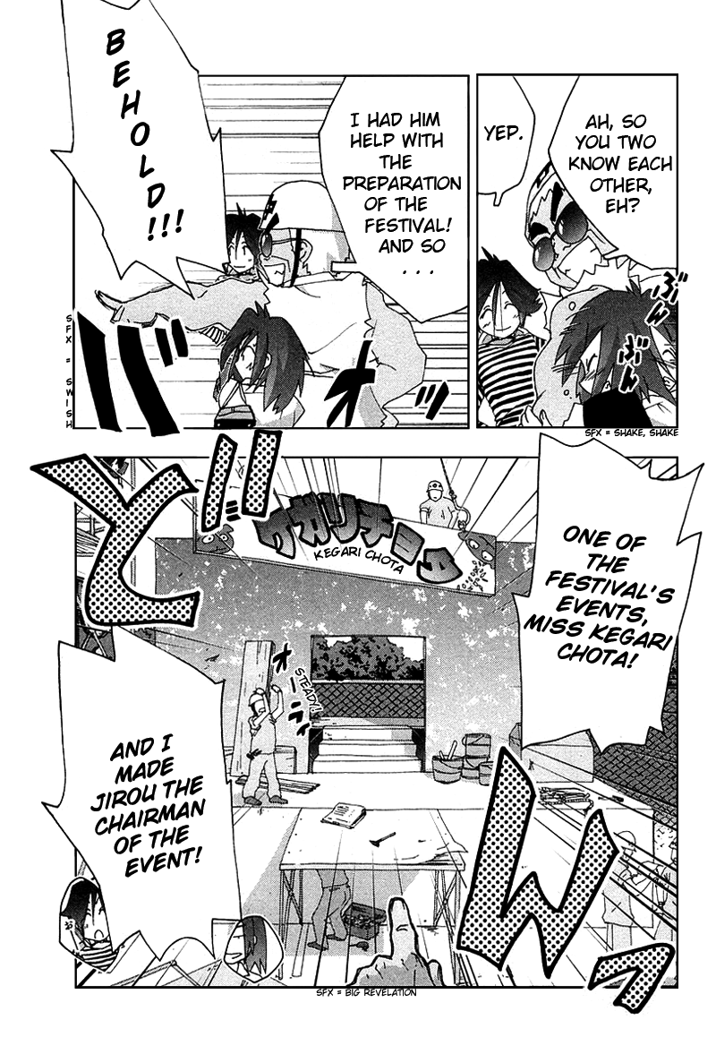 Otogi no Machi no Rena Chapter 27 - Page 9