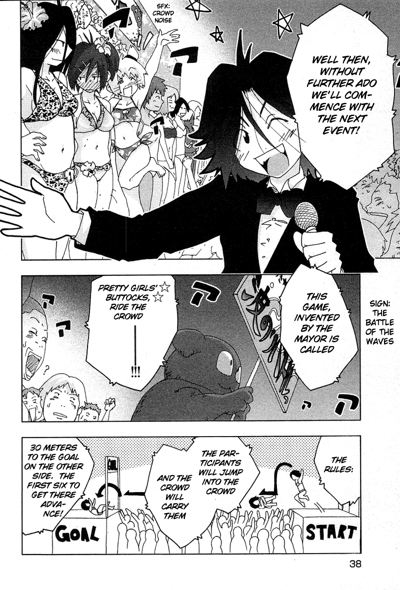 Otogi no Machi no Rena Chapter 28 - Page 12