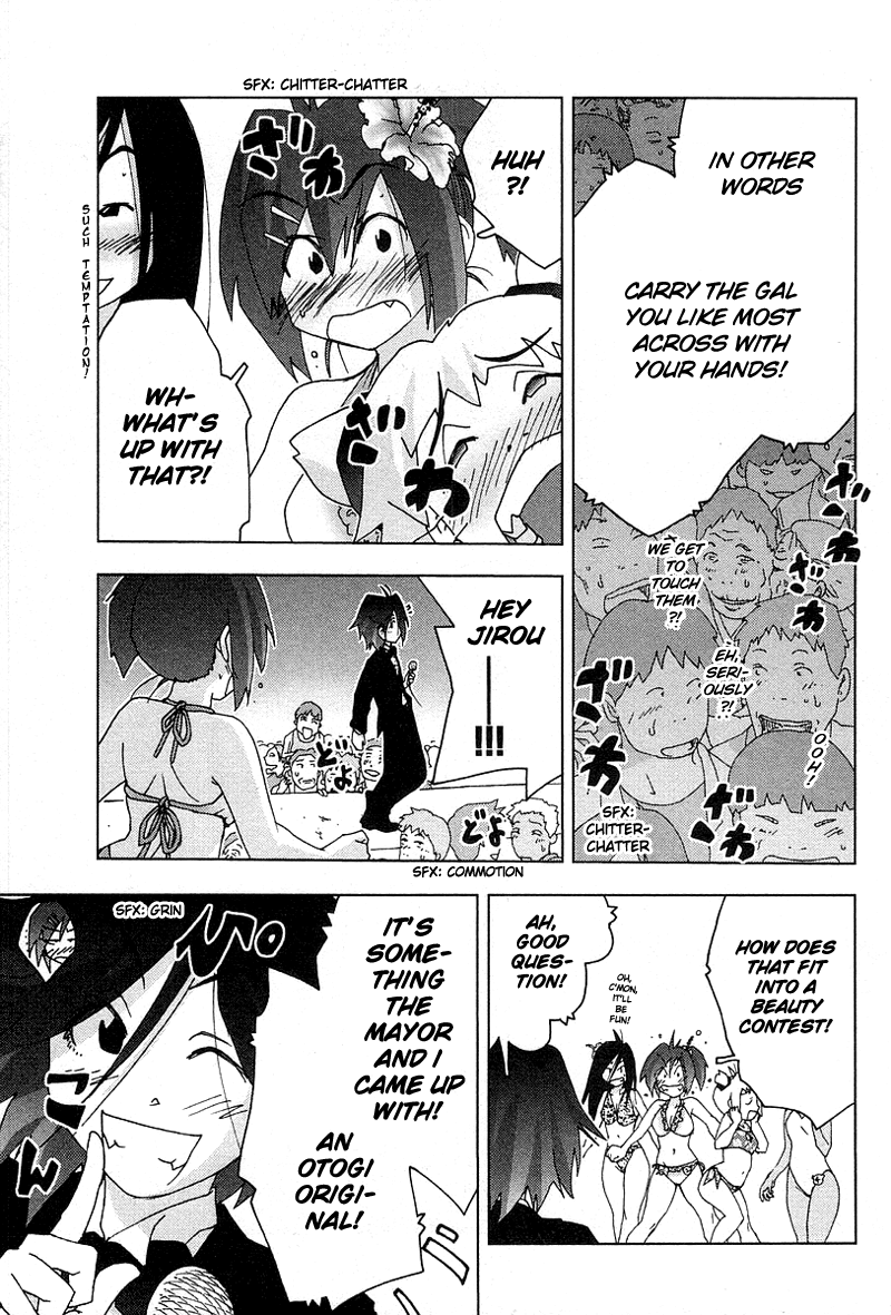 Otogi no Machi no Rena Chapter 28 - Page 13