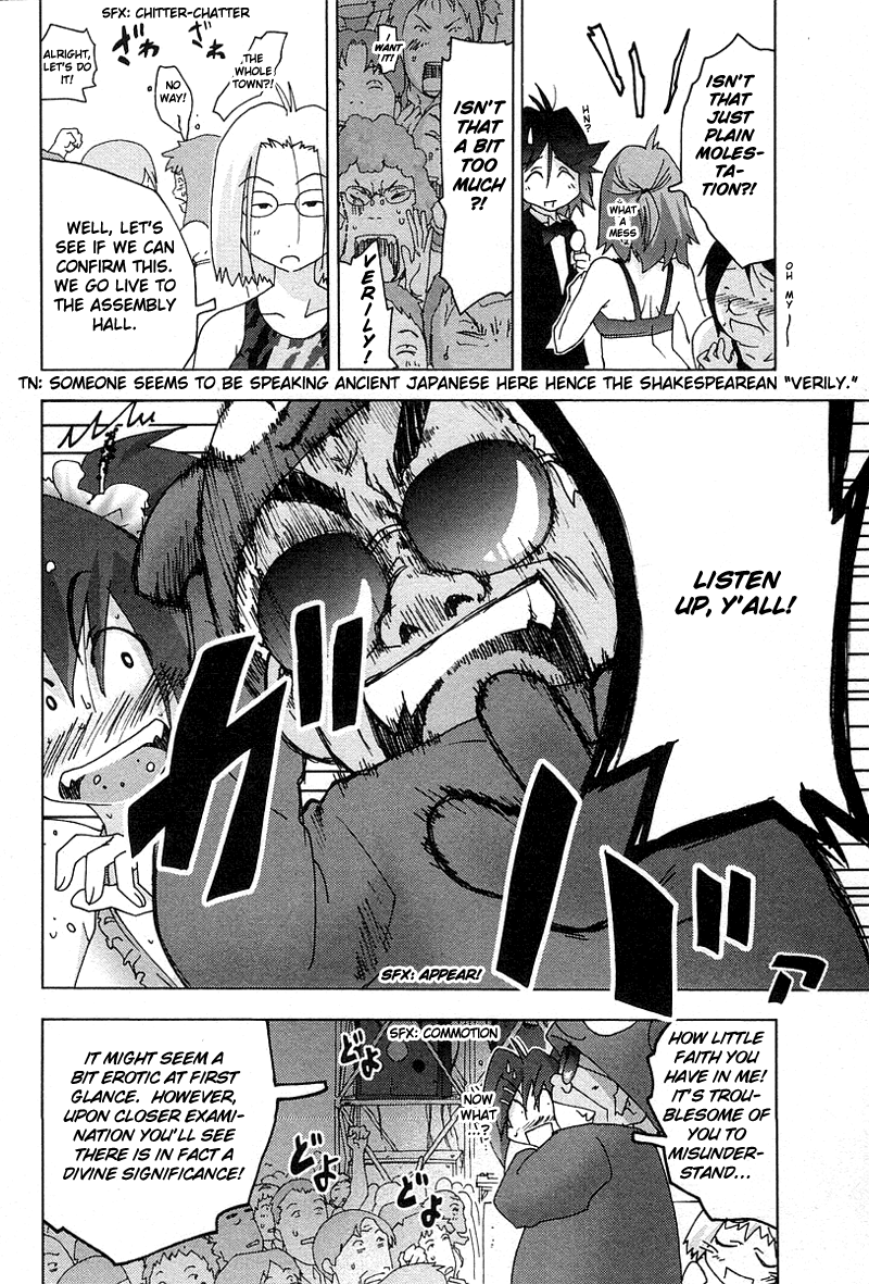 Otogi no Machi no Rena Chapter 28 - Page 14