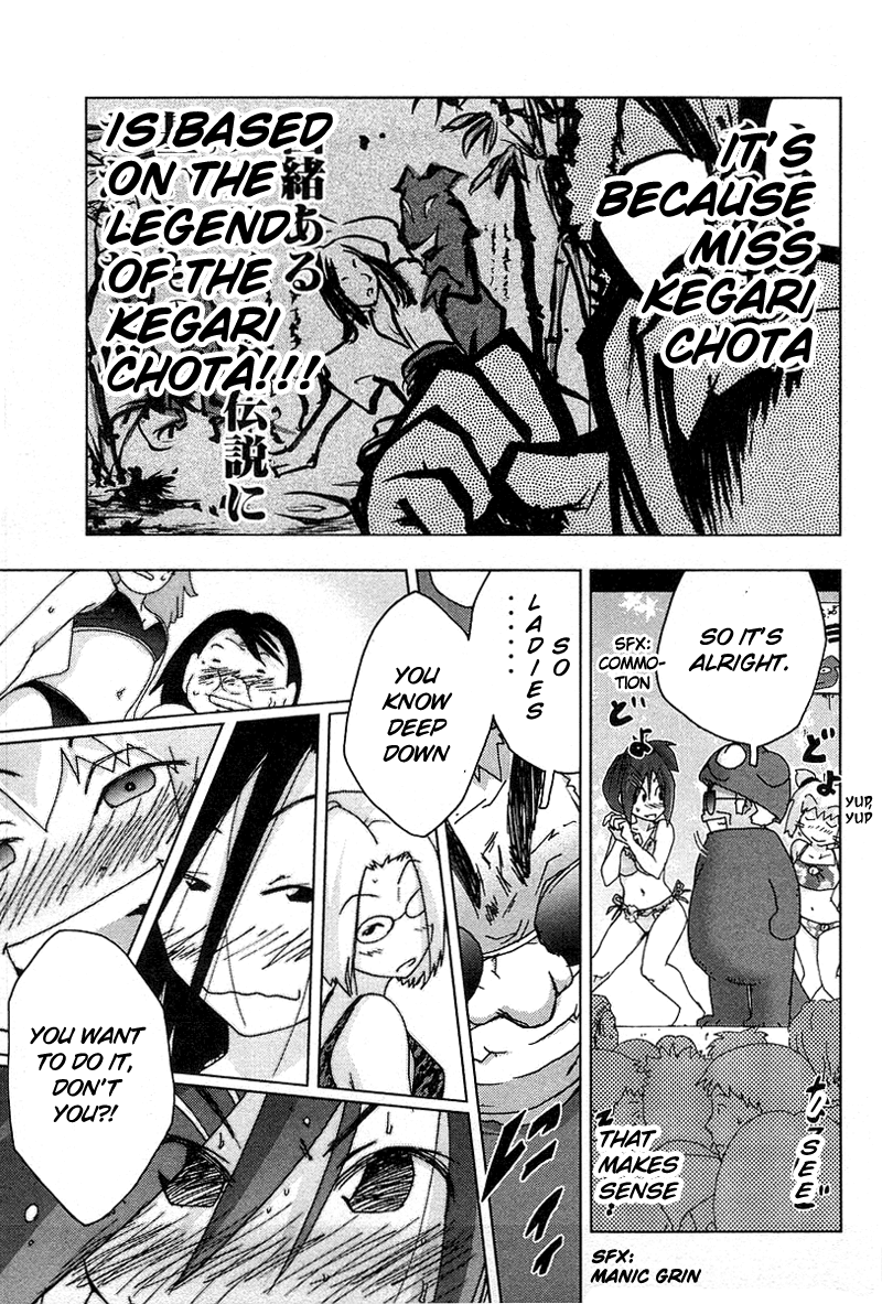 Otogi no Machi no Rena Chapter 28 - Page 15