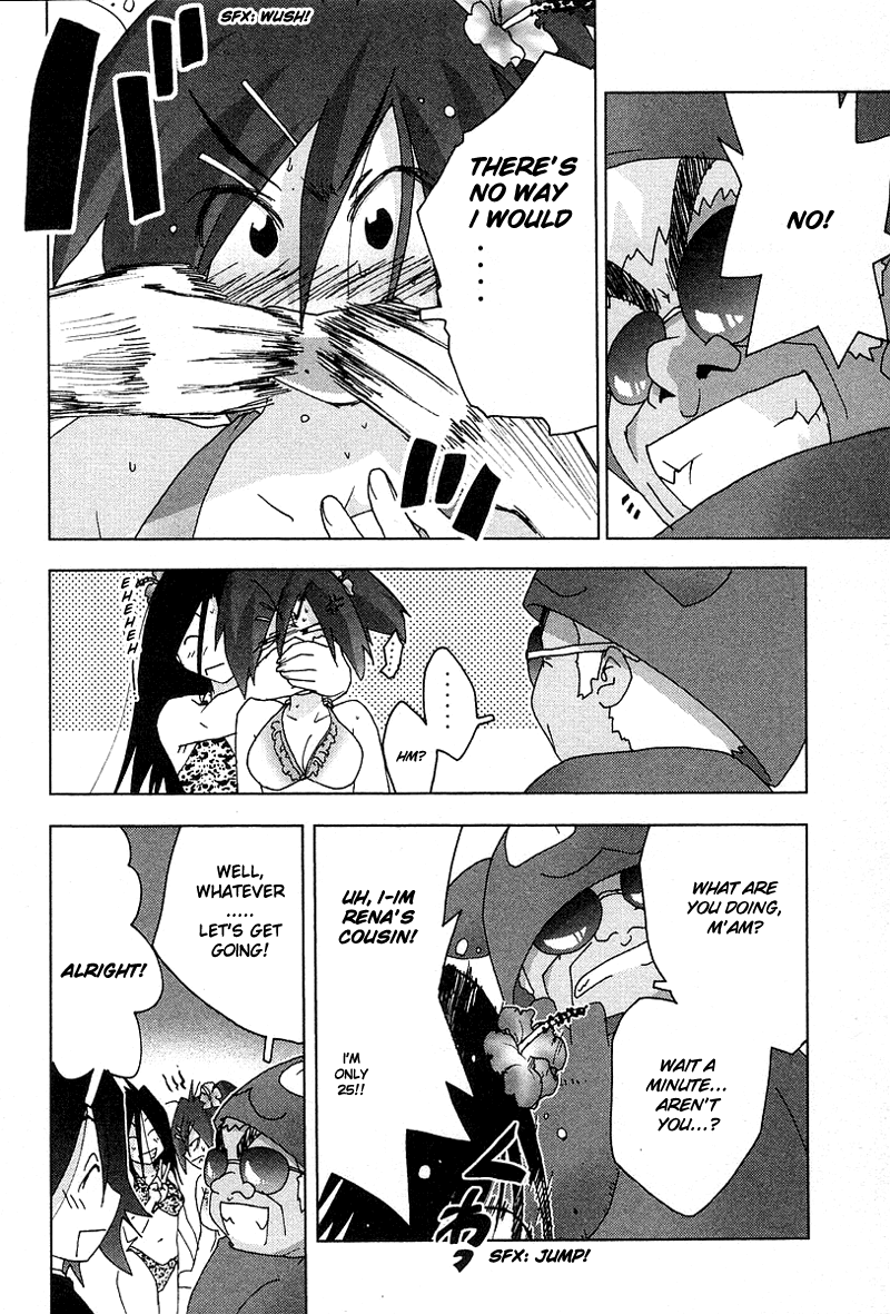 Otogi no Machi no Rena Chapter 28 - Page 16