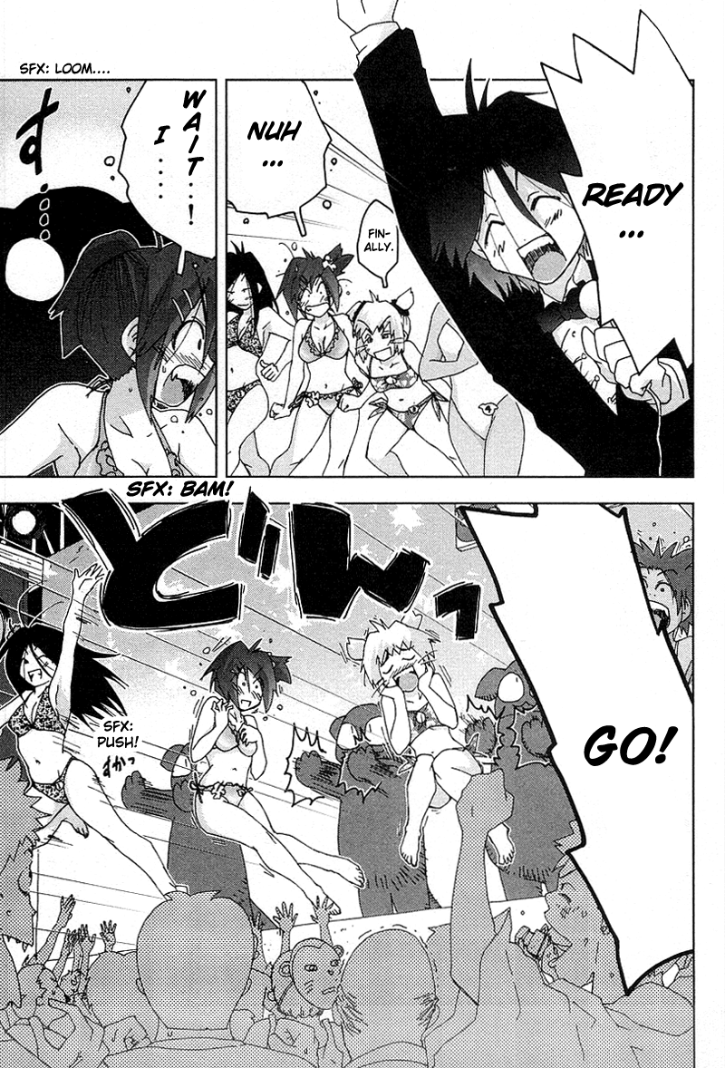 Otogi no Machi no Rena Chapter 28 - Page 17