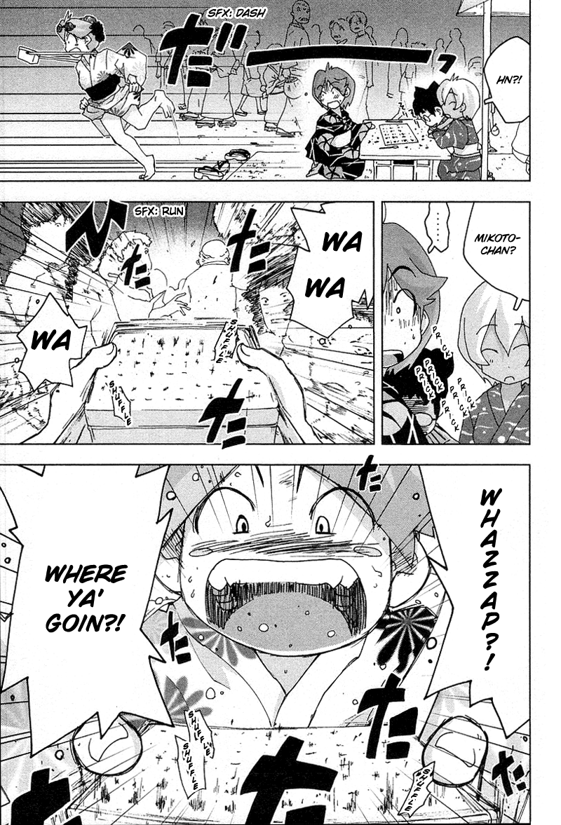 Otogi no Machi no Rena Chapter 28 - Page 21